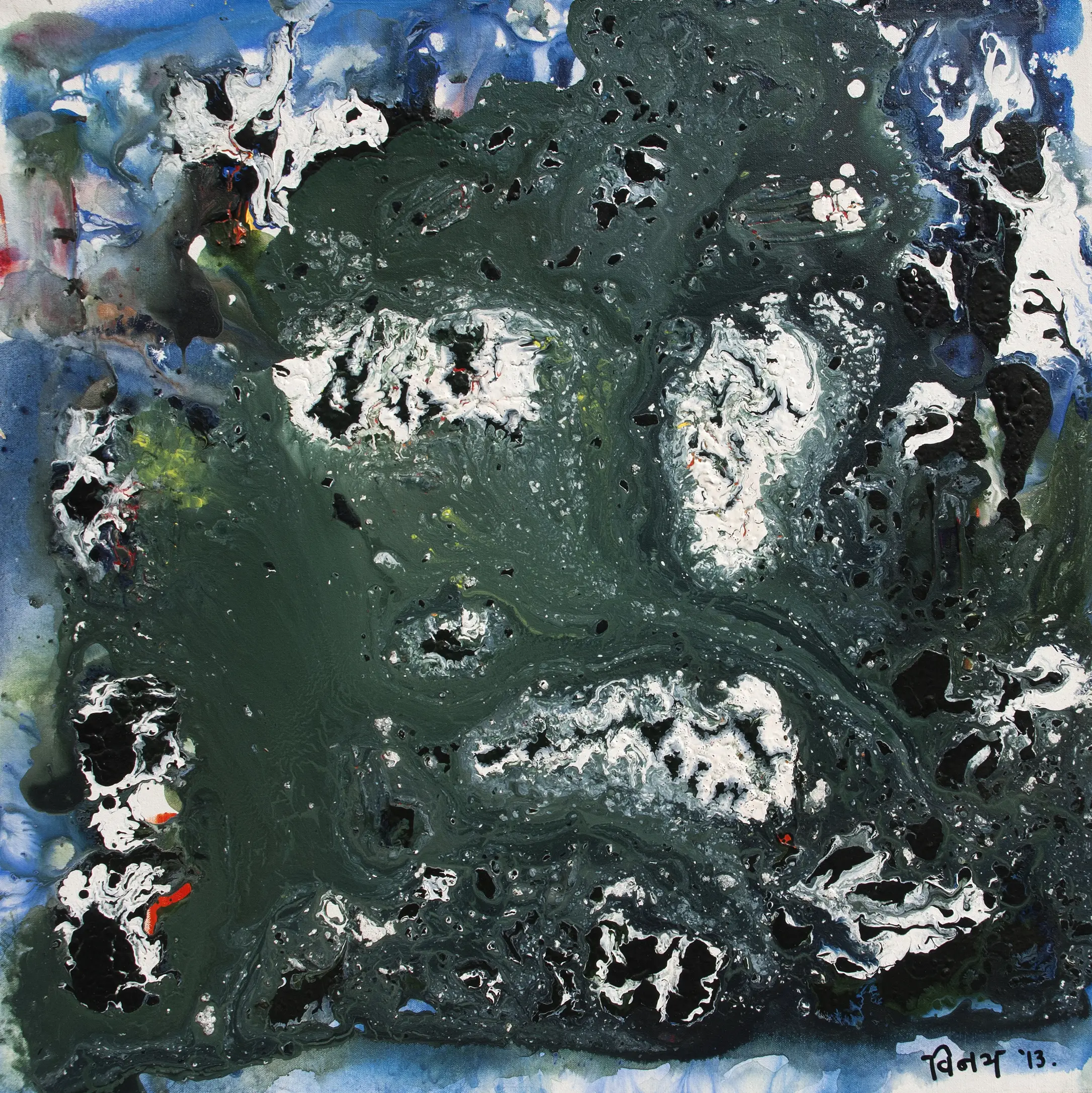 Floating Memories abstract painting