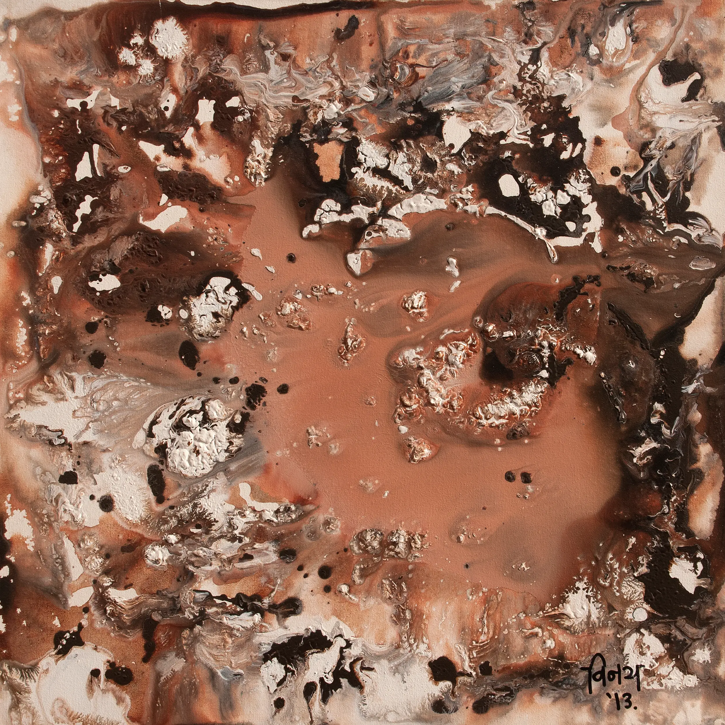 Planet Mars landscape painting